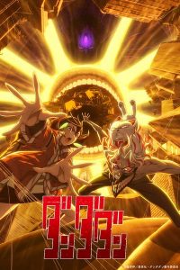 Dandadan 2nd Season