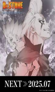 Dr. Stone: Science Future 2