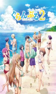 Grand Blue 2