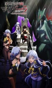 Isekai Mokushiroku Mynoghra