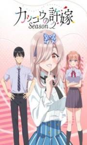 Kakkou no Iinazuke 2