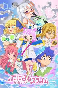 Puniru wa Kawaii Slime 2