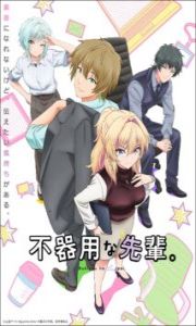 Bukiyou na Senpai