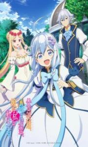 Chichi wa Eiyuu Haha wa Seirei Musume no Watashi wa Tenseisha