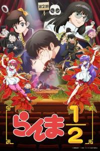 Ranma 1-2 (2024) 2nd Season