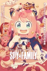 Spy Family 3 Dublado
