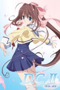 D.C Da Capo II D.C Da Capo II