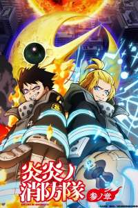 Enen no Shoubotai 3 Part 2 Dublado