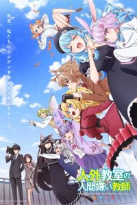 Jingai Kyoushitsu no Ningengirai Kyoushi