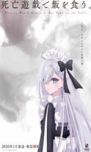 Shibou Yuugi de Meshi wo Kuu