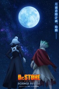 Dr. Stone: Science Future Part 3 Dublado