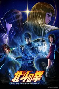 Hokuto no Ken: Fist of the North Star Dublado Hokuto no Ken Fist of the North Star Dublado