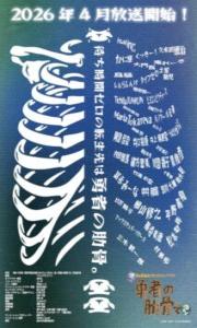 Megami Isekai Tensei Nani ni Naritai Desu ka Ore Yuusha no Rokkotsu de