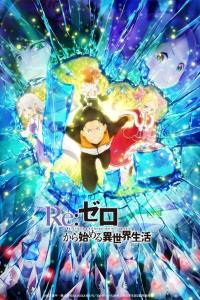 ReZero 2 Part 2 Dublado