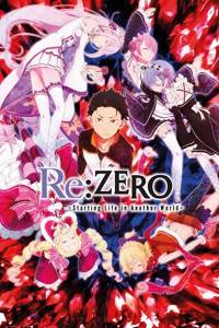 ReZero Dublado