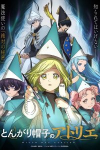 Tongari Boushi no Atelier Dublado Tongari Boushi no Atelier Dublado