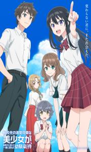 Tenkou-saki no Seiso Karen na Bishoujo Tenkou-saki no Seiso Karen na Bishoujo