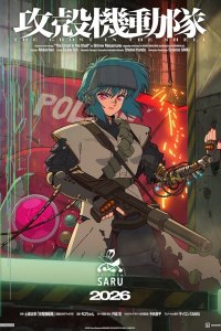 Ghost in the Shell 2026 Dublado