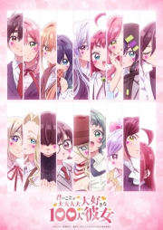 Kimi no Koto ga Daidaidaidaidaisuki na 100-nin no Kanojo 3