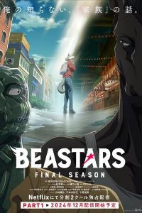 Beastars Final Season Dublado