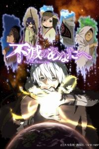 Fumetsu no Anata Dublado