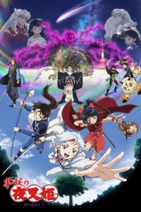 Hanyou no Yashahime: Sengoku Otogizoushi - Ni no Shou Dublado