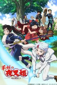 Hanyou no Yashahime: Sengoku Otogizoushi Dublado Hanyou no Yashahime Sengoku Otogizoushi Dublado