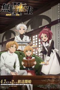 Mushoku Tensei II Isekai Ittara Honki Dasu Part 2 Dublado