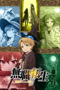 Mushoku Tensei Isekai Ittara Honki Dasu Dublado